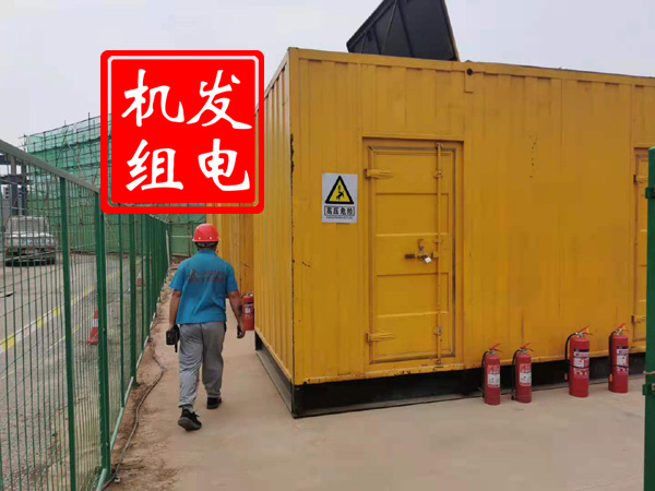 濂溪出租发电机常规保养内容