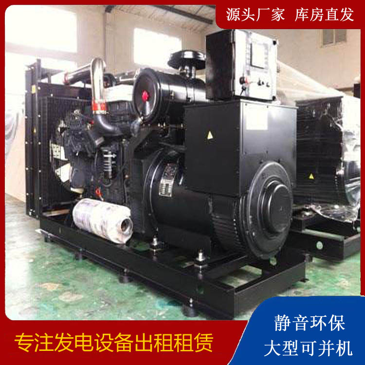 濂溪出租发电机 为您讲解发电机的工作原理