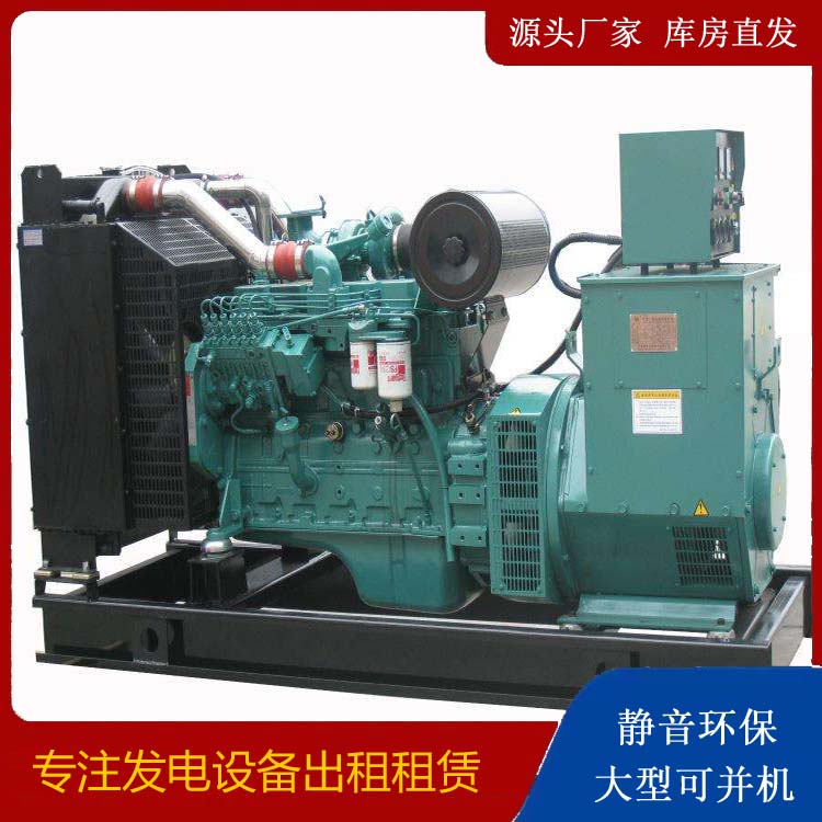 濂溪出租发电机教您康明斯发电机怎样开启