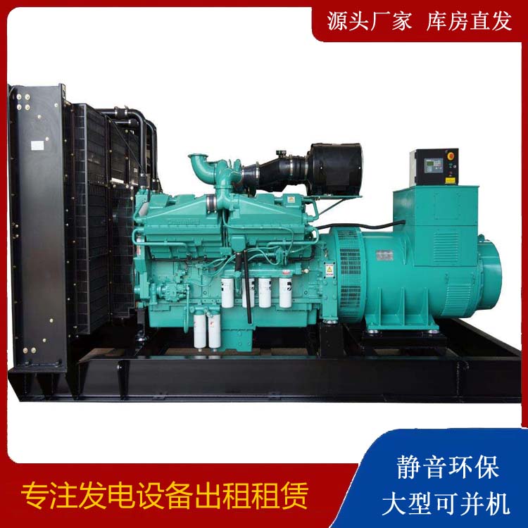 濂溪租赁发电机 柴油发电机组备件的清洗方法