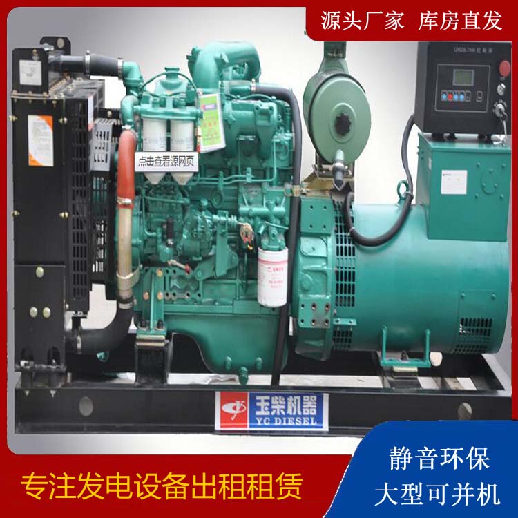 濂溪出租发电机 柴油发电机组安全使用注意事项