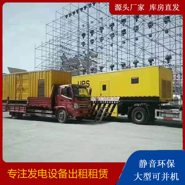 濂溪有哪些常见的发电机组输出电压类型？